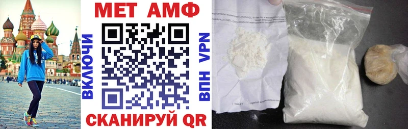блэк спрут зеркало  Калач  Амфетамин 98% 