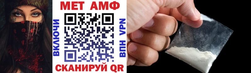 Amphetamine VHQ Калач
