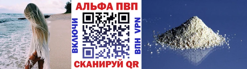 A PVP Соль  где найти наркотики  Калач 