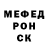 Метадон мёд NEBEX 456