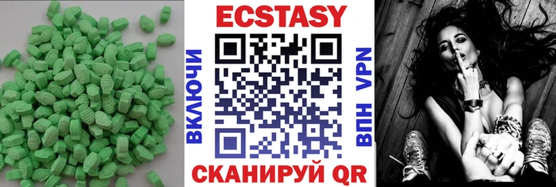 где продают Калач Экстази 300 mg