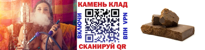 ГАШИШ гашик  Калач 