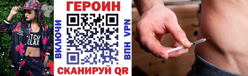 даркнет клад  Калач  Героин Афган  как найти закладки 
