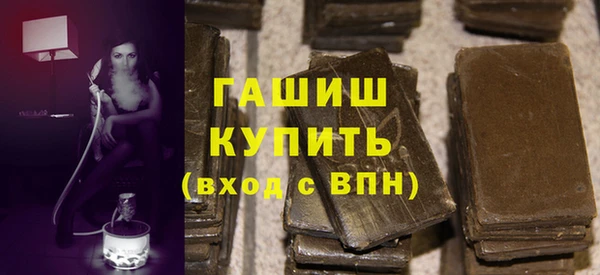 меф VHQ Волоколамск