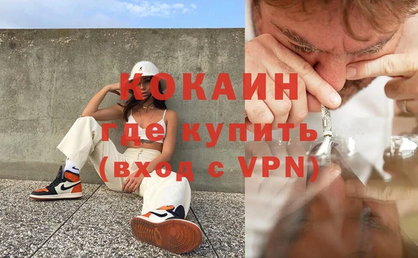 mix Вязьма