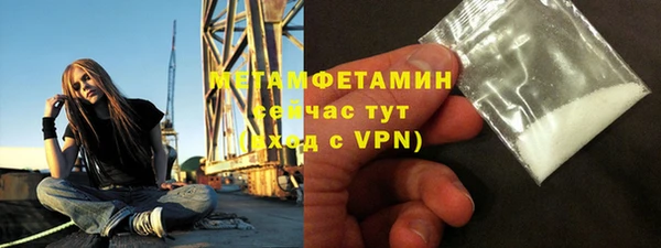 mix Вязьма