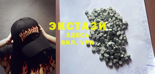 ALPHA PVP Вязники