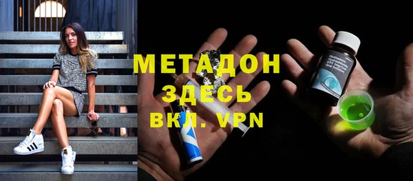 ALPHA PVP Вязники