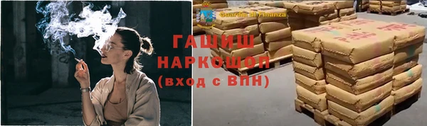 ALPHA PVP Вязники