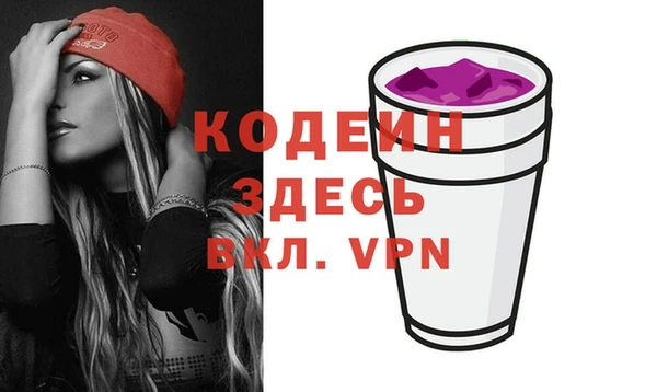 альфа пвп Вяземский