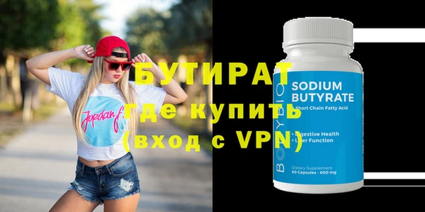 mix Вязьма