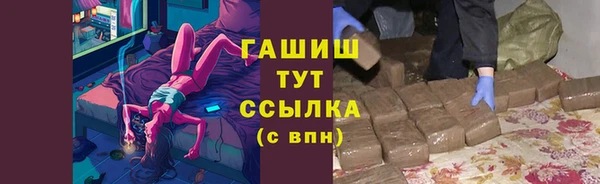 амфетамин Ступино