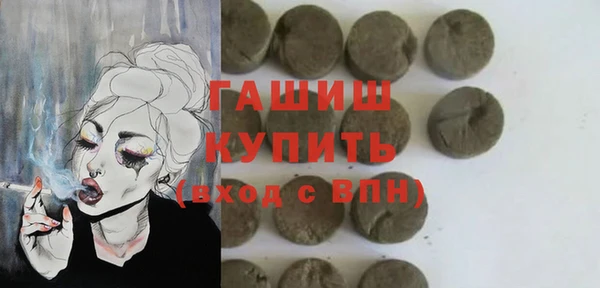 хмурый Волосово