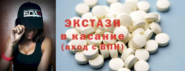 альфа пвп Вяземский