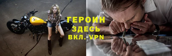 меф VHQ Волоколамск