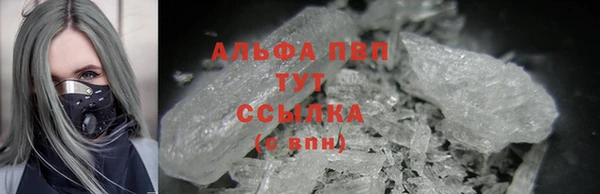 меф VHQ Волоколамск