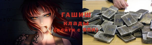 меф VHQ Волоколамск