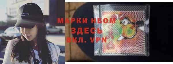 альфа пвп Вяземский