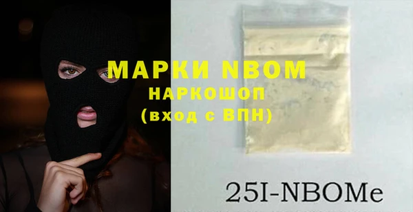 mix Вязьма