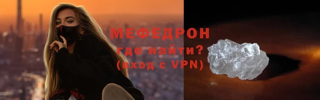 хмурый Волосово