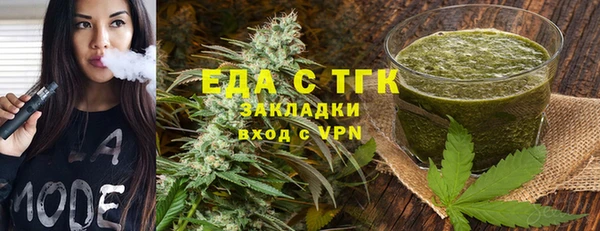 хмурый Волосово