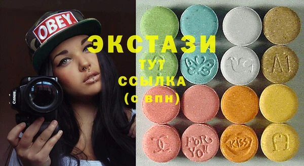 альфа пвп Вяземский