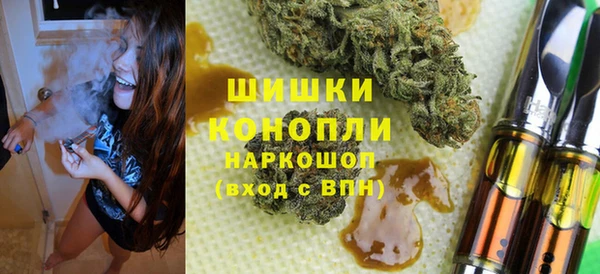 первитин Бронницы