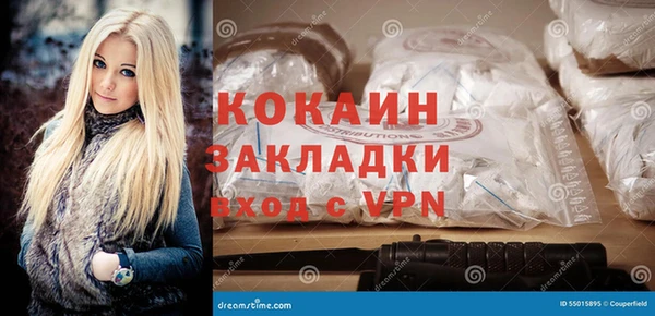 хмурый Волосово