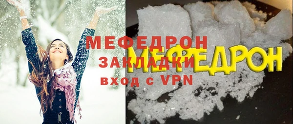 хмурый Волосово