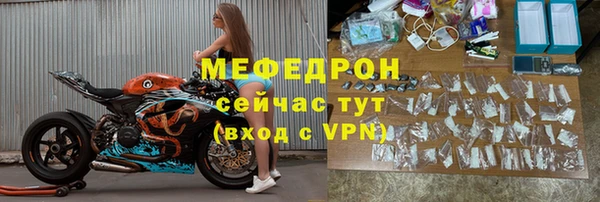 MDMA Premium VHQ Володарск