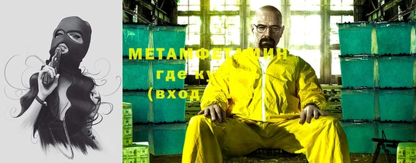 альфа пвп Вяземский