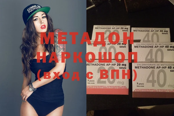 меф VHQ Волоколамск
