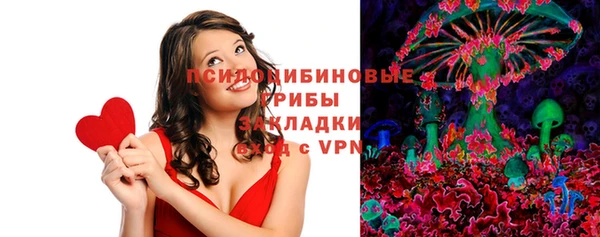 MDMA Premium VHQ Володарск