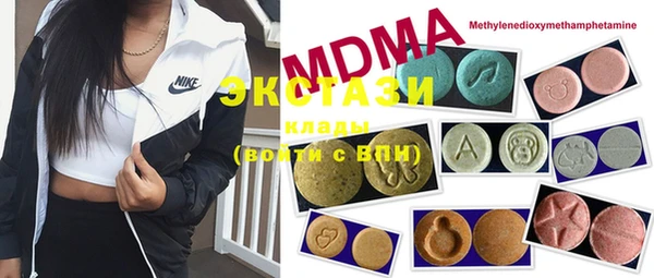 MDMA Premium VHQ Володарск
