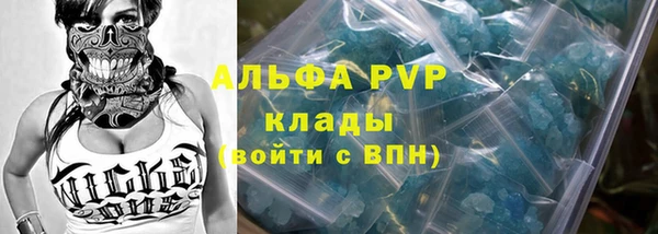 ALPHA PVP Вязники