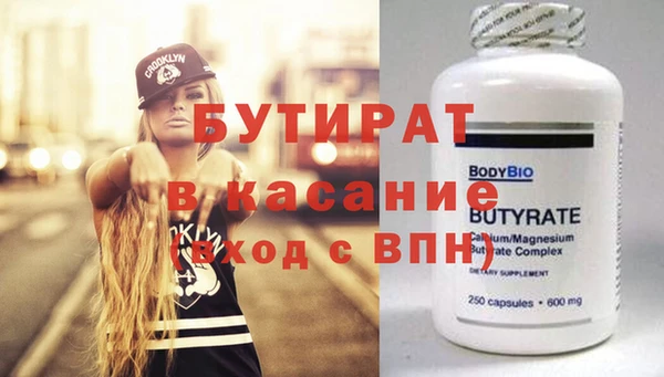 хмурый Волосово