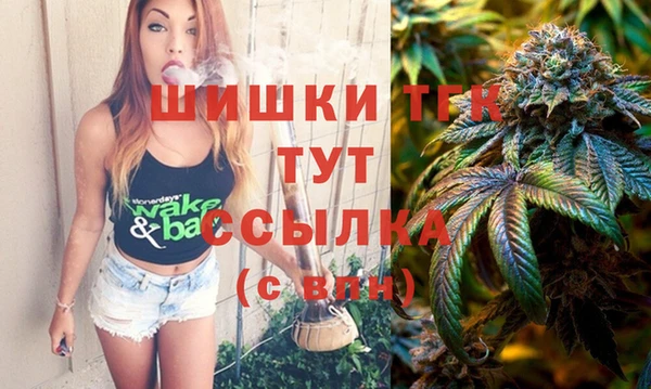 ALPHA PVP Вязники