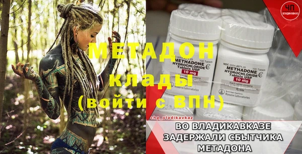 альфа пвп Вяземский