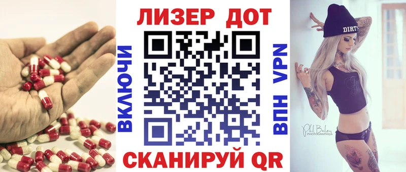 ЛСД экстази кислота  Калач 