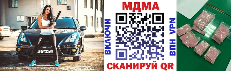 МДМА молли  Калач 