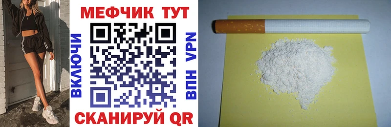 Мефедрон 4 MMC  Калач 