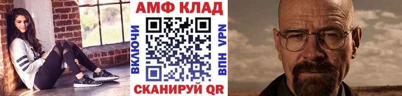 где продают   Калач  МЕТАМФЕТАМИН мет 