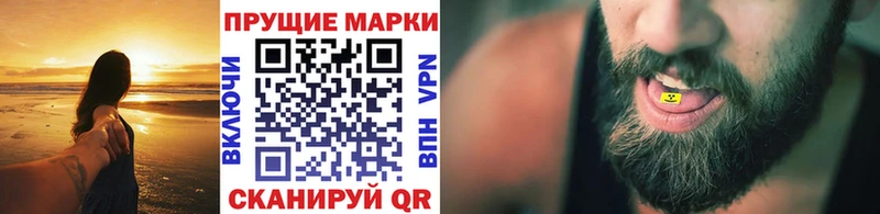 Марки NBOMe 1500мкг  как найти закладки  Калач 