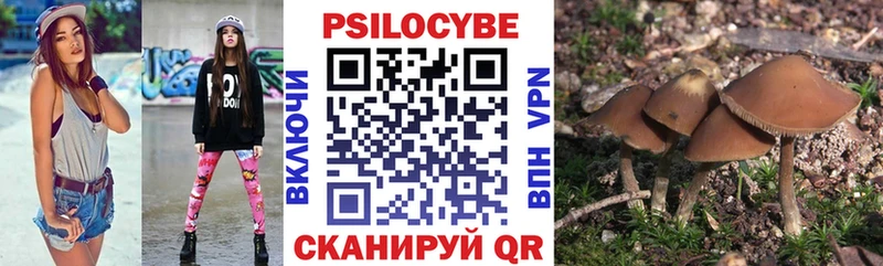 Галлюциногенные грибы мухоморы  Калач 