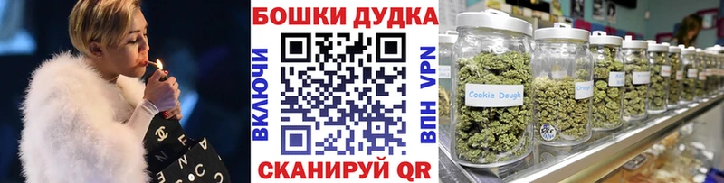 MEGA как зайти Калач Бошки Шишки VHQ